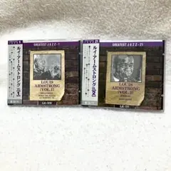 CD ルイアームストロング VOL.1+2 LOUIS ARMSTRONG