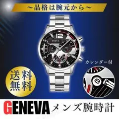 メンズ 腕時計 ビジネス カジュアル ステンレス 40㎜ K78-1