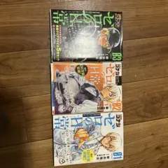 名探偵コナン ゼロの日常 3巻セット