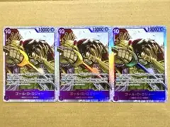 ONE PIECE ワンピースカード SR ゴール・D・ロジャー セット