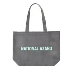 新品☆グレー✖️ミントロゴ☆ナショナル麻布☆メッシュバッグ2025