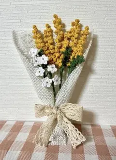 枯れない花　毛糸の花束　ミモザ　編み物　ブーケ　スワッグ　ギフト　お祝い