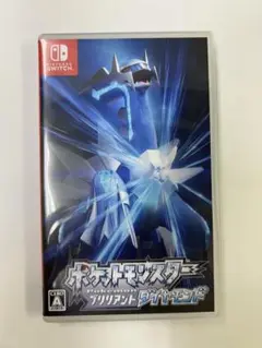 ポケットモンスター ブリリアントダイヤモンド