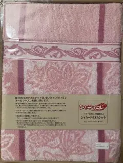 シャディ コットン ダブルケット ピンク