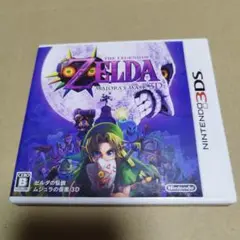 ゼルダの伝説 ムジュラの仮面 3D