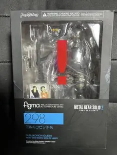 新品未開封　figma 298 ゴルルコビッチ兵 Amazon.co.jp: figma METAL GEAR SOLID2 SONS OF LIBERTY