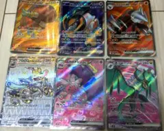 ポケモンカード SR 6枚セット