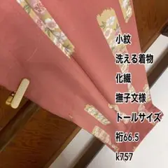 Item thumbnail for item 046cb5b6-b6b7-462e-b56b-4a86897b29b3