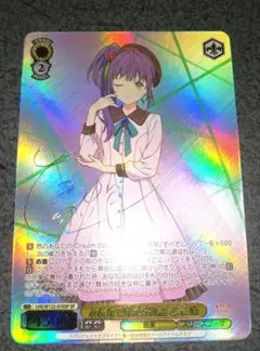 ヴァイスシュバルツ 蓮ノ空 みんなで叶える物語 乙宗梢 SPサイン ヴァイスシュバルツ ラブライブ 蓮ノ空女学院スクールアイドル