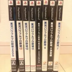 8月セール【動作確認済】PS2 実況パワフルプロ野球シリーズ 8本セット