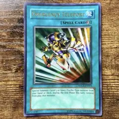 遊戯王　緊急テレポート　TDGS 英語版　ウルトラ　K8