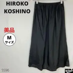 HIROKO KOSHINO ヒロココシノ スカート ミモレ丈 薄手 初夏 黒