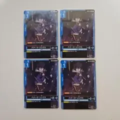 ガンダムカードゲーム　バナージ・リンクス 4枚