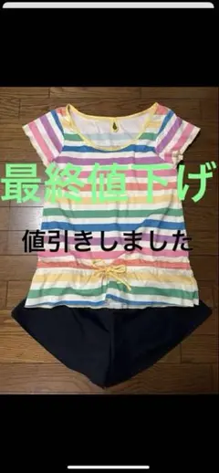 ラッシュガード、ビキニの上に