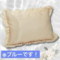 【nolen FOX】枕カバー シルク タッチ 枕カバー フリル 枕カバー