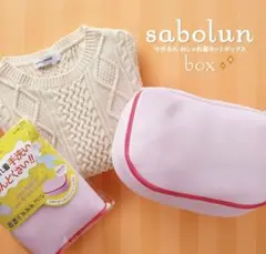 ダイヤ (Daiya) 洗濯ネット オシャレ着 洗濯 ホームクリーニング