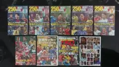 ①サッカーDVD 9枚セット