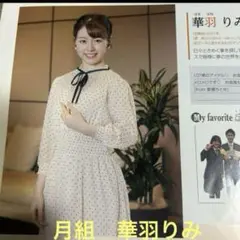 Item thumbnail for item 08f1cf4a-616c-4017-a7d6-bf804e961c61