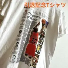 【レア】マイケルジョーダン現役当時モノ 引退記念Tシャツ airjordan