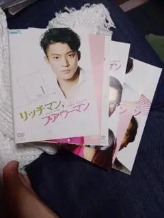 リッチマン、プアウーマン　　dvd　　全巻