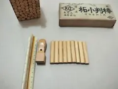 印材 柘小判棒 10本セット はんこ　柘 無彫 6