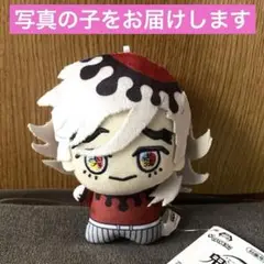 アニメ「鬼滅の刃」ちびぐるみ vol.5 童磨