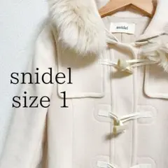 スナイデル 【snidel】 ダッフルコート フェイクファー アイボリー 9号