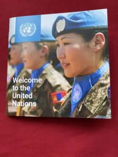 【英語版】Welcome to the United Nations 国連冊子