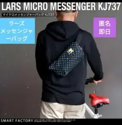 2025年最新】lars メッセンジャーバッグの人気アイテム - メルカリ