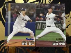 野球カード　2枚