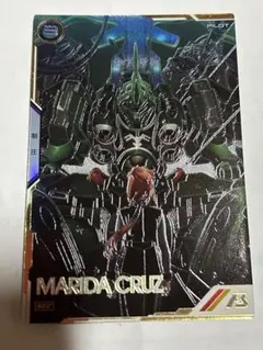 アーセナルベース　マリーダ　シークレット