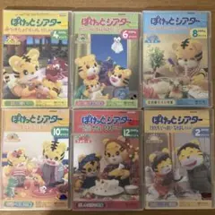 Benesse ぽけっとシアター DVD 6枚セット