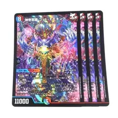Item thumbnail for item 532fb36b-bfa7-4689-9ff9-7bc243e77c89