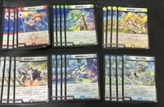 デュエルマスターズ 2コス初動等まとめ売り