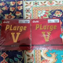 JUIC プラージュⅴ 2枚セット 赤と青の極厚