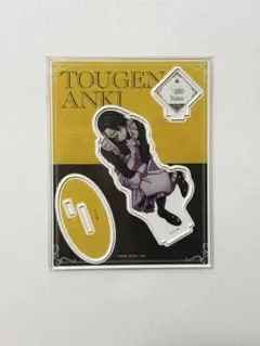 桃源暗鬼 ツリビレ アクスタ メイド 無陀野無人