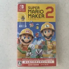 スーパーマリオメーカー2 Nintendo Switch