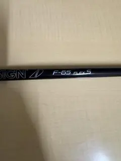 ツアーad F-65S ピンスリーブ　5w用