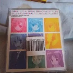 ハヤテのごとく！ボクがロミオでロミオがボクで/大演舞会アンコール
