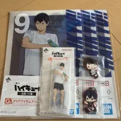 ハイキュー!! 一番くじアクリルスタンドラバーホルダー クリアファイル3点セット