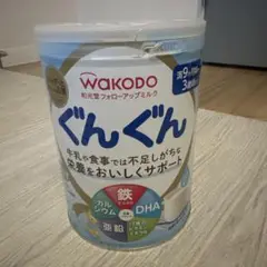 WAKODO ぐんぐん 粉ミルク 850g