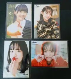 楡井希実 声優グランプリ My Girl ブロマイド4枚セット