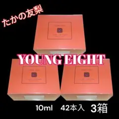 ✪送料無料✪ 新品未開封品 たかの友梨 ヤングエイト 3箱
