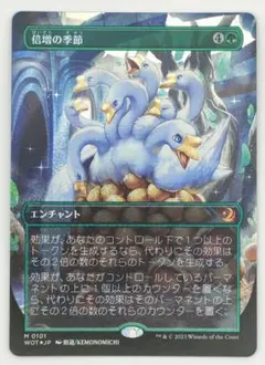 血染めの月　コンフェッティfoil Foil】《血染めの月/Blood Moon》[MPS2] 赤R | 日本最大級 MTG
