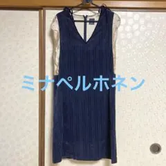 ミナペルホネン ワンピース (セーター付)