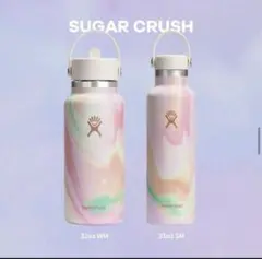 2025年最新】Hydro flask sugar crushの人気アイテム - メルカリ