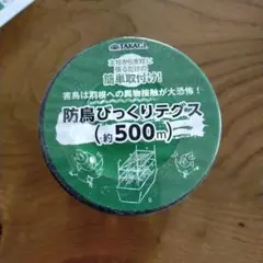 防鳥びっくりテグス500m