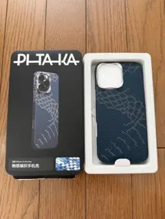 【値下】PITAKA 浮織ケース | 巳年（蛇年）限定版モデル iPhone