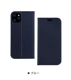 iPhone13proケース 手帳型 カード収納 ネイビー