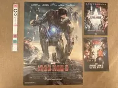アイアンマン3 キャプテンアメリカシビルウォー　ポスター、入場特典　セット